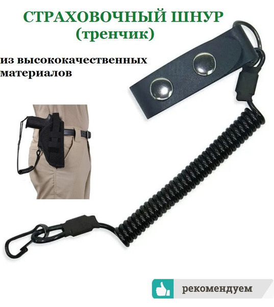 ЗИП, аксессуары для пневматики и страйкбола - купить с доставкой по ...