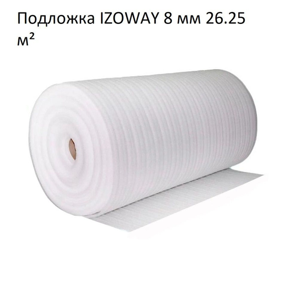 Подложка под напольные покрытия IZOWAY 14-10, 8 мм - купить по выгодной ...