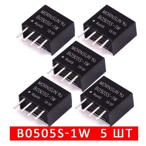 B0505S-1W DC/DC преобразователь с гальванической развязкой, 1Вт, вход ...