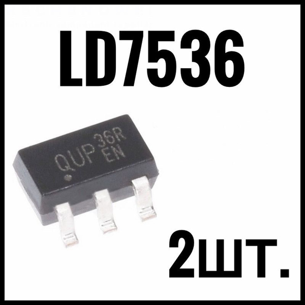 ШИМ-контроллер LD7536 sot23-6 (код 36R) - купить с доставкой по ...