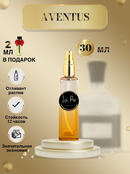 Creed aventus мужской парфюм Крид Авентус мужской 30 мл купить на OZON ...