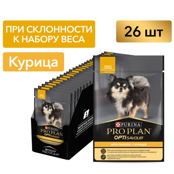 Purina (Пурина) PRO PLAN (консервы) для взрослых собак мелких и ...