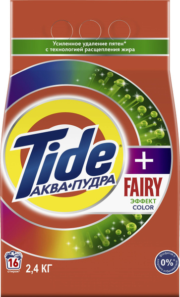 Стиральный порошок Tide / Тайд Color Аква Пудра автомат Fairy Эффект ...