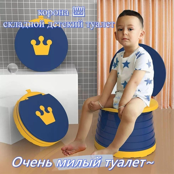 Горшок детский;с мягким сиденьем "Панда" ; ручками, спинкой для ...