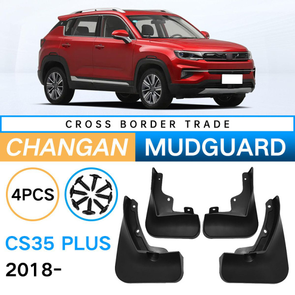 Автомобильные Брызговики Для Changan CS35 PLUS 2018-2023 , Чанган ...