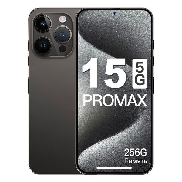Смартфон 15 pro max смартфоны - купить по выгодной цене в интернет ...