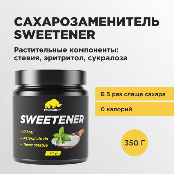 Сахарозаменитель PRIMEKRAFT "Sweetener", с содержанием экстракта стевии ...