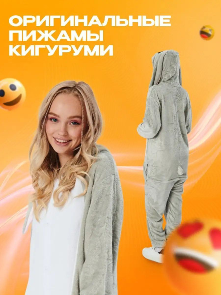 Комбинезон домашний - купить с доставкой по выгодным ценам в интернет ...
