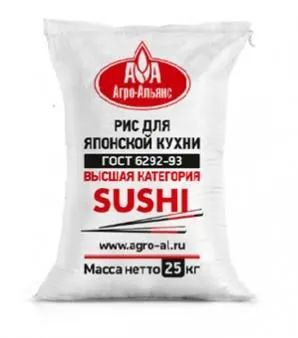 Рис для японской кухни суши агро альянс экстра horeca 3 кг