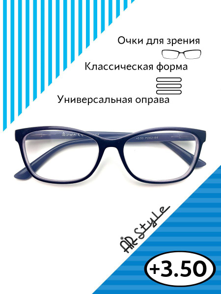 Готовые очки для зрения, очки для чтения корректирующие, очки женские ...