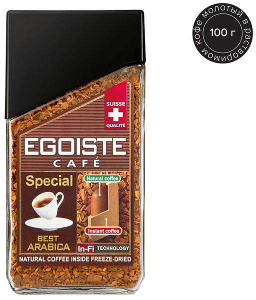 Кофе молотый в растворимом Egoiste Special 100г х3шт - купить с ...