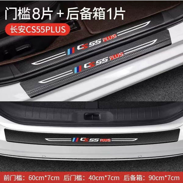 Наклейки на порог Чанган CS55 Плюс. Наклейки для Changan CS55 Plus (4шт ...