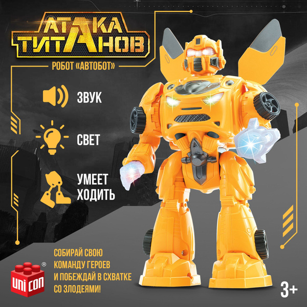 Робот игрушка для мальчика IQ BOT "Автобот" / подарок на новый год ...