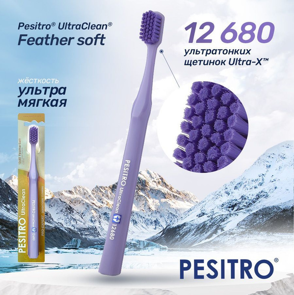 Зубная щетка Pesitro 12680 мягкая, цвет: лиловый - купить с доставкой ...