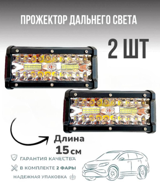 KA037-LED Фара-искатель - купить с доставкой по выгодным ценам в ...