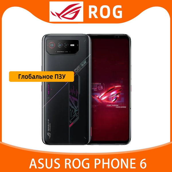 Смартфон ASUS ROG 6 - купить по выгодной цене в интернет-магазине OZON ...