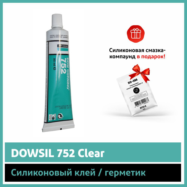 Характеристики DowSil Герметик автомобильный Паста, 90 мл подробное ...