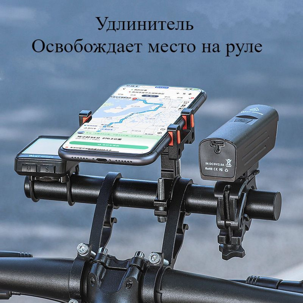 Удлинитель на руль велосипеда WEST BIKING черный - купить с доставкой ...