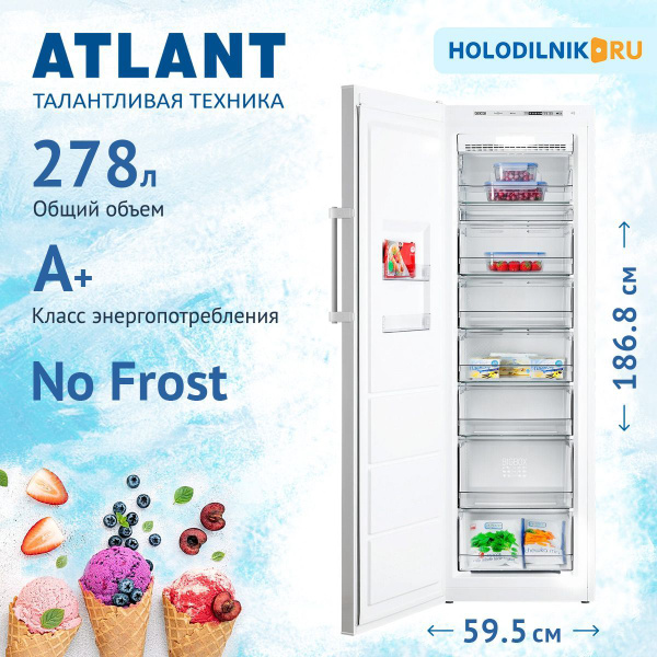 Морозильная камера ATLANT М-7606-102 N по низкой цене: отзывы, фото ...