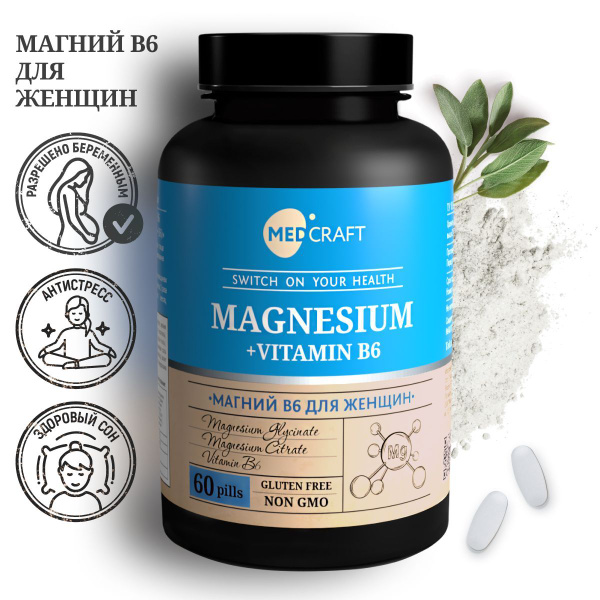 Магний хелат, MEDCRAFT, 400 мг, 60 таблеток - купить с доставкой по ...