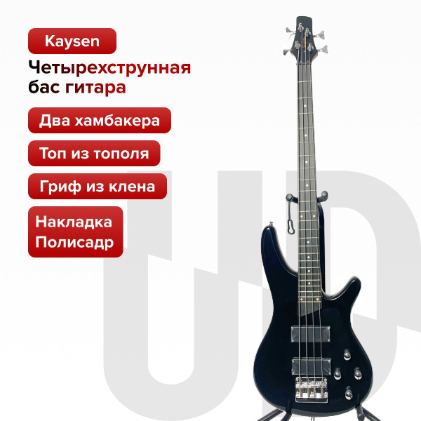 Бас гитара 4 струны - купить с доставкой по выгодным ценам в интернет ...