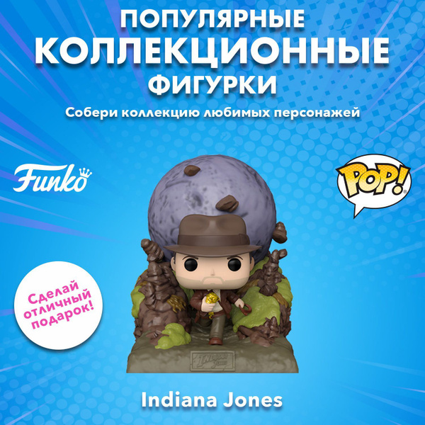 Funko Pop Moment 1360 Indiana Jones Raiders of the Lost Ark Boulder Es