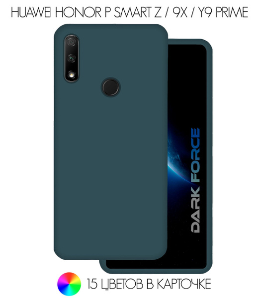 Силиконовый чехол с Soft-touch покрытием на Huawei Honor P Smart Z ...