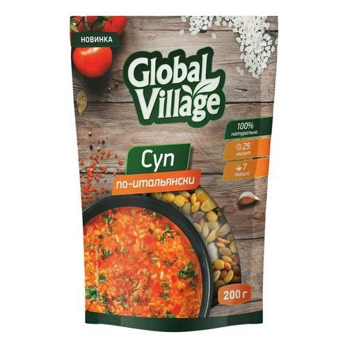 Смесь Global Village Суп по-итальянски 200 г (2 шт) - купить с ...