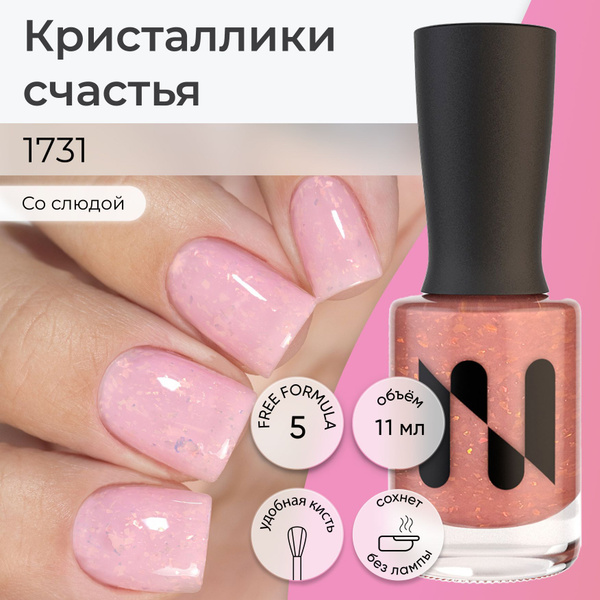 Masura Лак для ногтей Кристаллики Счастья,светлый розовый с ...