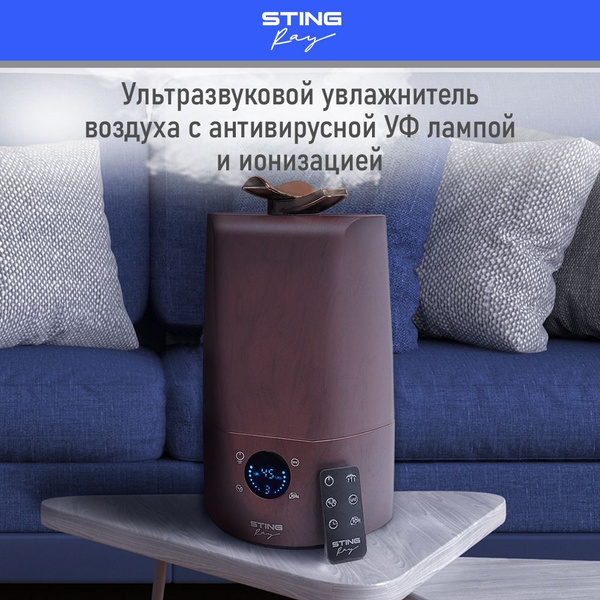 Вопросы и ответы о Увлажнитель воздуха STINGRAY ST-HF507A диффузор с ...