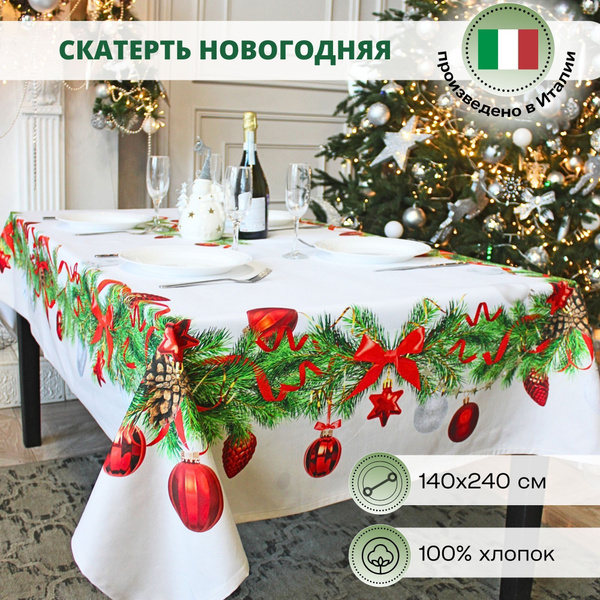 Скатерть новогодняя на стол 140х240 см Vingi Ricami / 100% хлопок / С ...