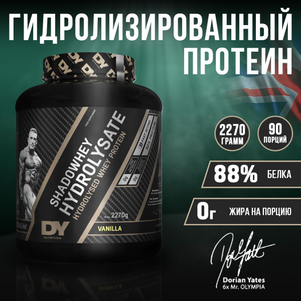 Dorian Yates Nutrition Shadowhey HYDROLISED vanilla 2270 г ...