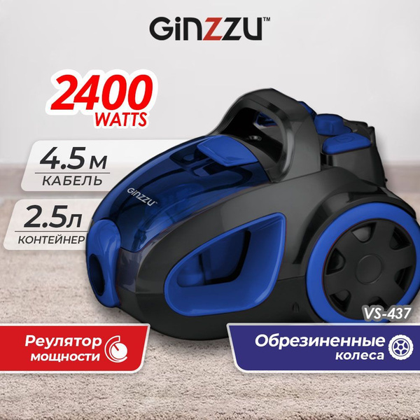 Бытовой пылесос Ginzzu VS437, синий - купить по низким ценам в интернет ...