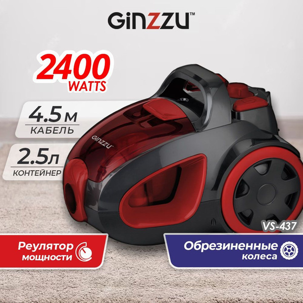 Бытовой пылесос Ginzzu VS437, черный, красный - купить по низким ценам ...