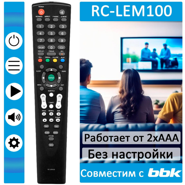Пульт ДУ HUAYU Пульт для телевизора RC-LEM100 - купить по выгодной цене ...