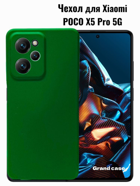 Силиконовый противоударный чехол для Xiaomi POCO X5 PRO 5G зеленый ...