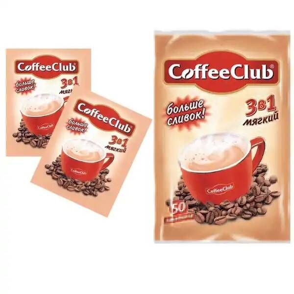 Кофе 3в1 Coffee Club 18г Мягкий 2 блока*50 штук - купить с доставкой по ...