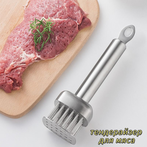 Тендерайзер для мяса металлический с лезвиями для отбивания ...