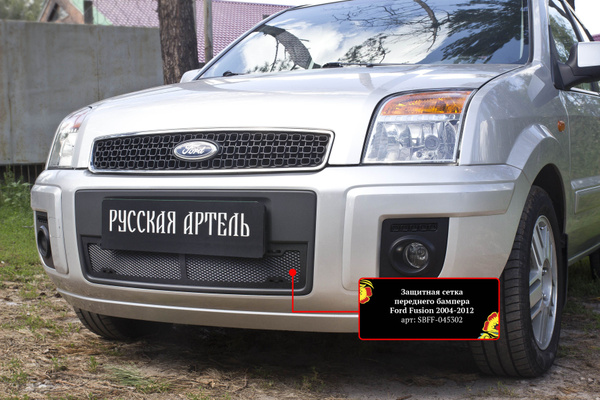 Сетка радиатора в бампер для Форд Фьюжн 2005-2012, Ford Fusion сетка ...