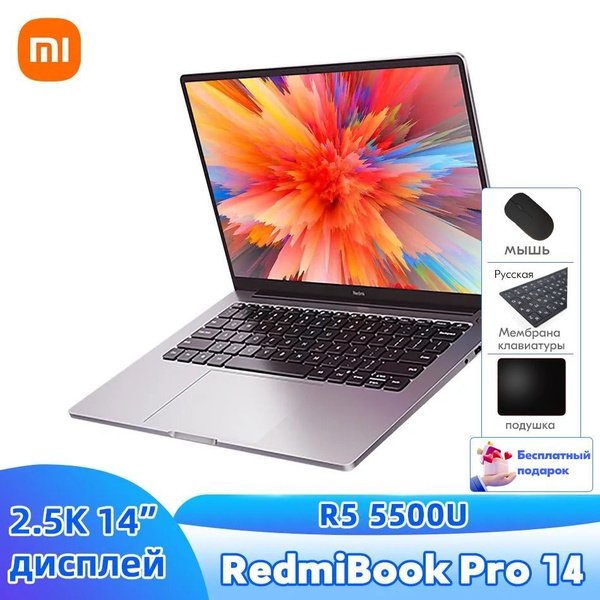 Ноутбук Xiaomi Redmi Book Pro 14 R5 5500U, серый купить по низкой цене ...
