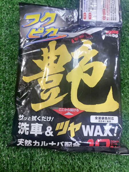 Полироль автомобильная SOFT99 Полирующие салфетки кузова авто - купить ...