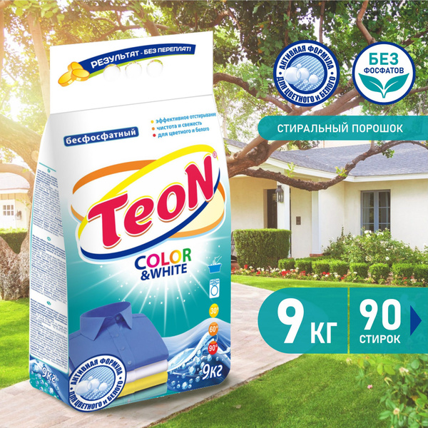 Стиральный порошок универсальный Teon Color&White 9 кг автомат, ручная ...