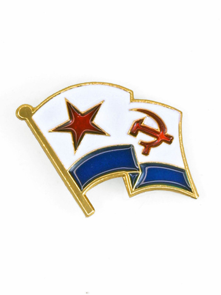 Значок Флаг ВМФ СССР, металл, эмаль - купить с доставкой по выгодным ...