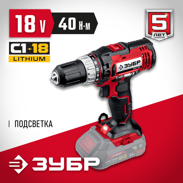 ЗУБР С1-18, 18 В, 40 Н м, без АКБ, ударная дрель-шуруповерт (ДШУ-185 ...