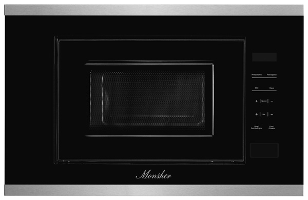 Встраиваемая микроволновая печь Monsher MMH 1020 - купить по низким ...