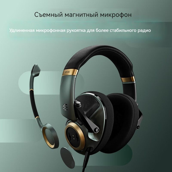 Наушники Вкладыши Sennheiser 8m-H6PRO Open Проводное 28 H6PRO Open ...