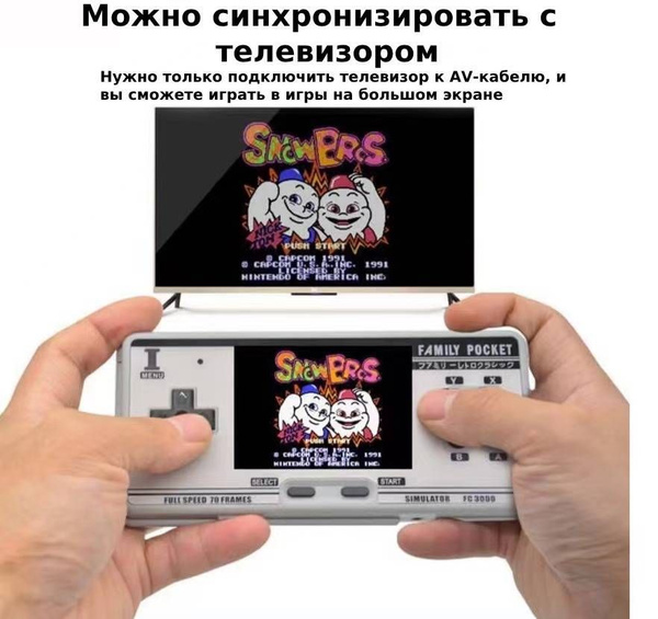 Портативная игровая приставка консоль для детей FC3000 IPS Серый ...