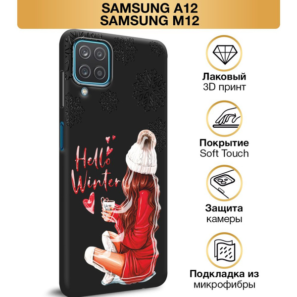 Чехол Soft Touch на Samsung Galaxy A12/M12 / Самсунг А12/М12 ...
