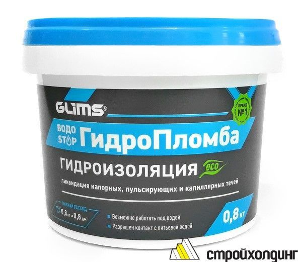 Гидропломба Glims 0.8 кг - купить по низким ценам в интернет-магазине ...