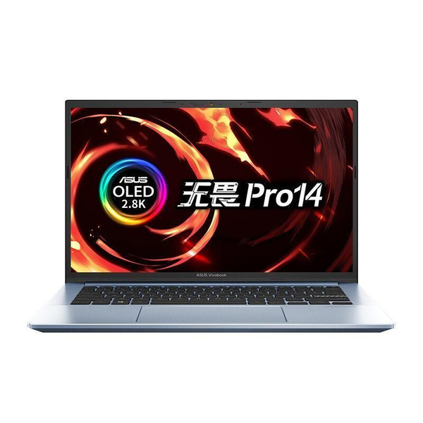 Ноутбук ASUS Fearless Pro14., серебристый, прозрачный купить по низкой ...